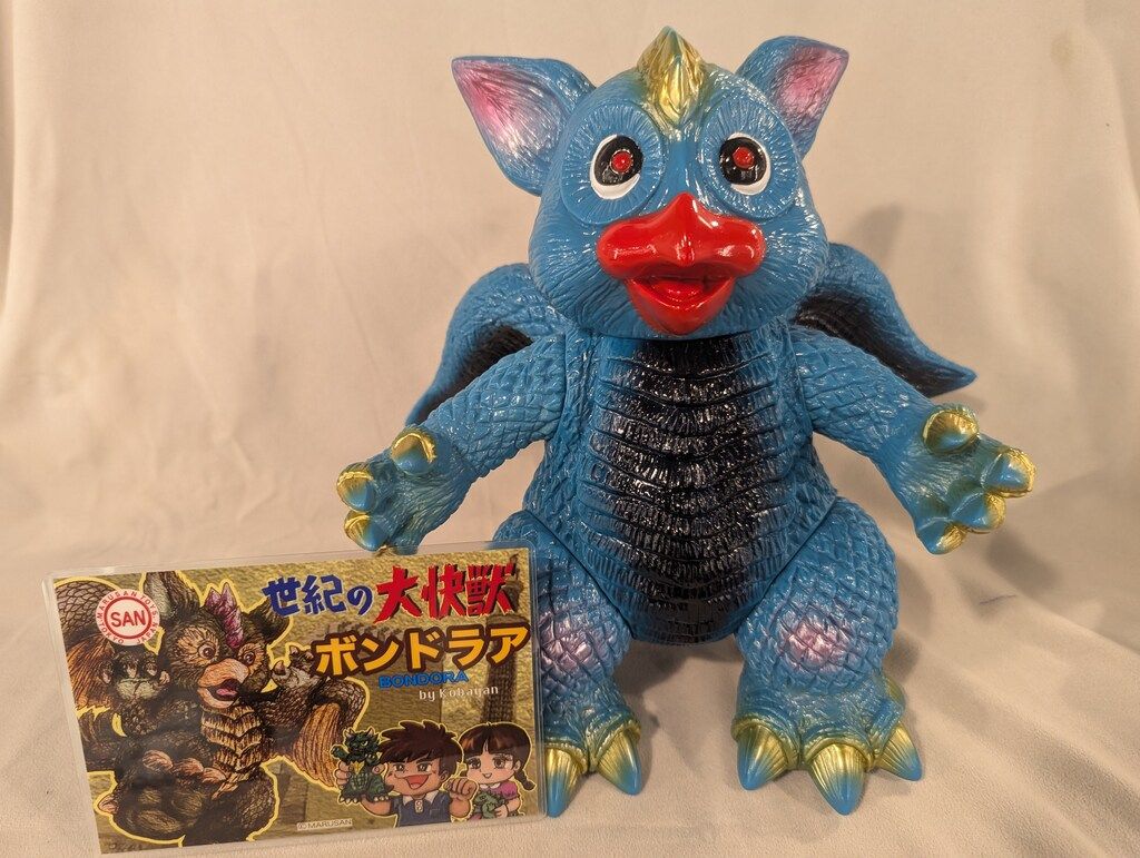 マルサン 世紀の大快獣 ボンドラア こばやん版 - メルカリ