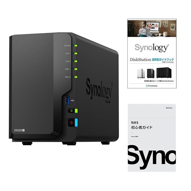 Synology NASキット 2ベイ DS225 |G ガイドブック付 クアッドCPU搭載 2GBメモリ搭載 2.5GbE-NIC スタンダードユーザー向け 正規代理店フィールドレイク取扱品 電話サポート対応品 DiskStation 1