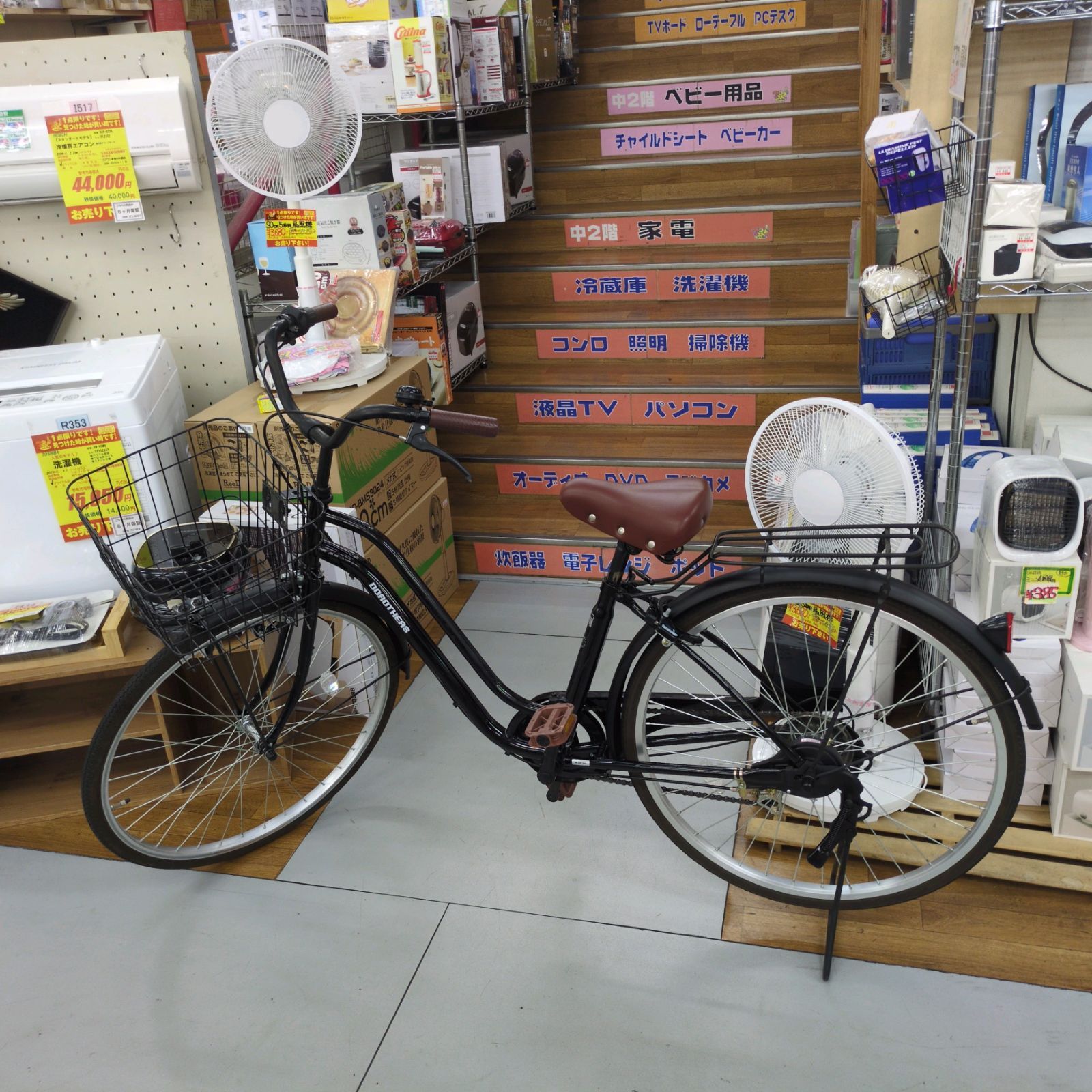 J284 ★比較的状態良し★普通自転車★DOROTHEAS★6段★LEDダイナモ★26インチ J284 ☆比較的状態良し☆普通自転車☆DOROTHEAS☆6段☆LEDダイナモ☆26