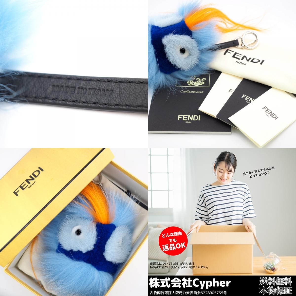 FENDI/フェンディ モンスター バッグバグズ バッグチャーム