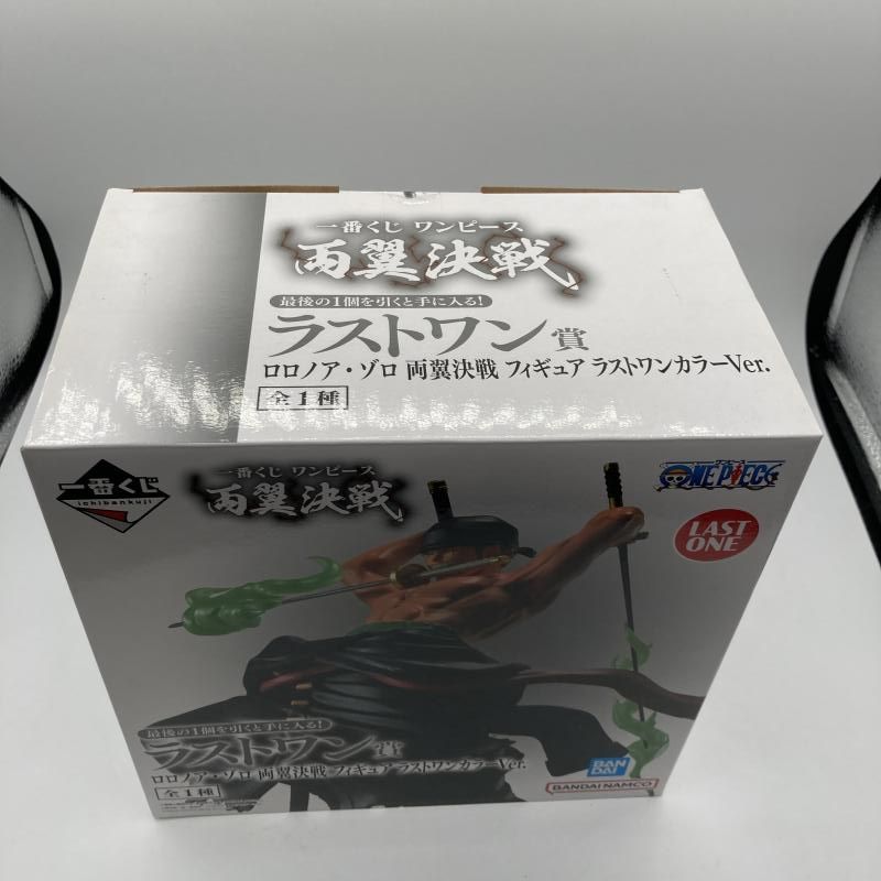 中古】ラストワン賞 ロロノア・ゾロ 両翼決戦 ラストワンカラー