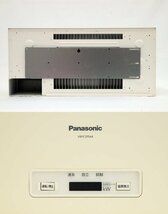 送料無料】VBPC255 パワーコンディショナセット おまけ付き KG7KG7