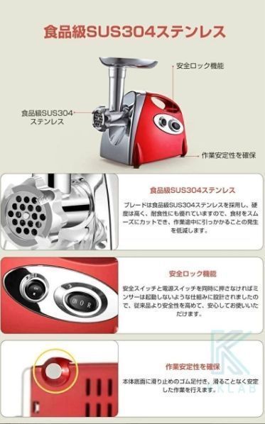 ミートグラインダー 野菜みじん切り器