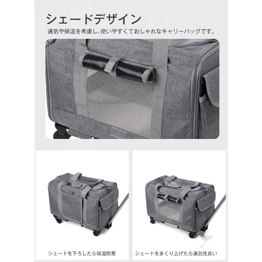 ペットキャリーバッグ カート