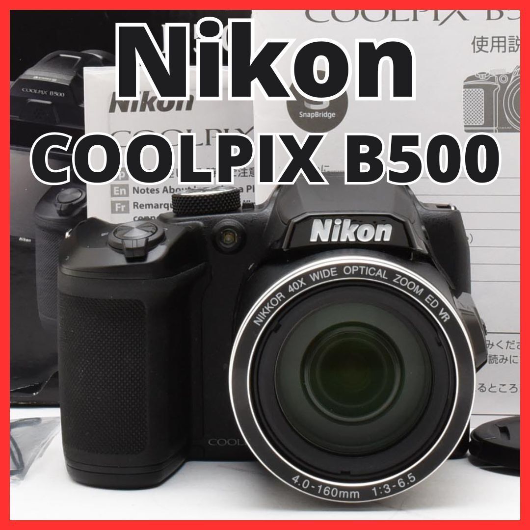 F18[6622]8 ニコン Nikon COOLPIX B500 【元箱付き】 - メルカリ