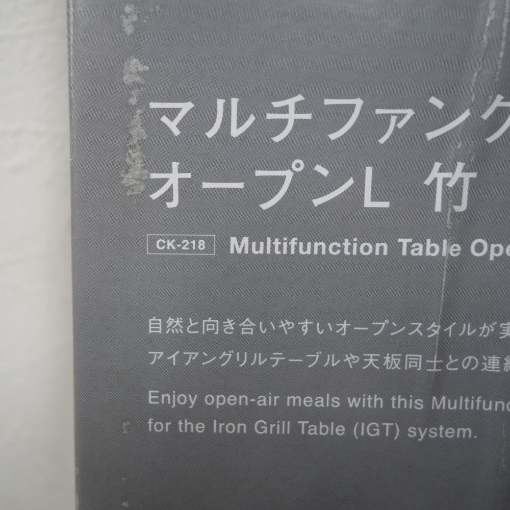 スノーピーク