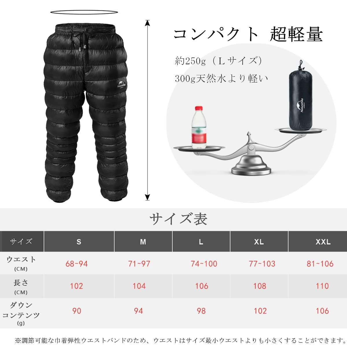 [Naturehike] ダウンパンツ 防寒 暖パンツ メンズ レディス 超軽量 冬用 800FP あったか 冬服 丸洗い ボトムス アウトドア用  登山 コンパクト ロング スキー 撥水 防風 保温 5℃～-15℃ 肌触り良い 男性 女性 収納袋付き…