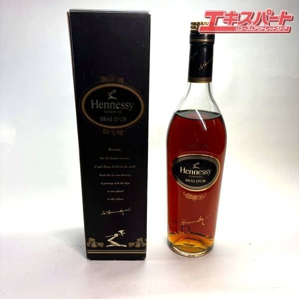 未開栓 販売 700ml ブランデー ヘネシー ブラスドール 湘南台店 未開栓