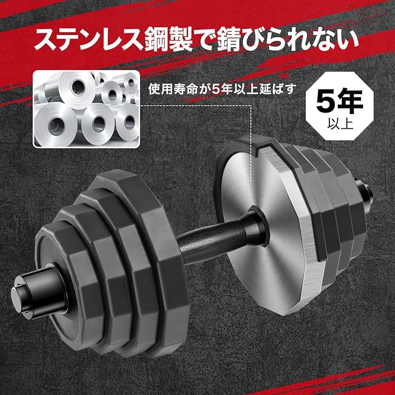 ダンベル バーベル 5kg 5キロ プレート ダンベル プレート 2枚