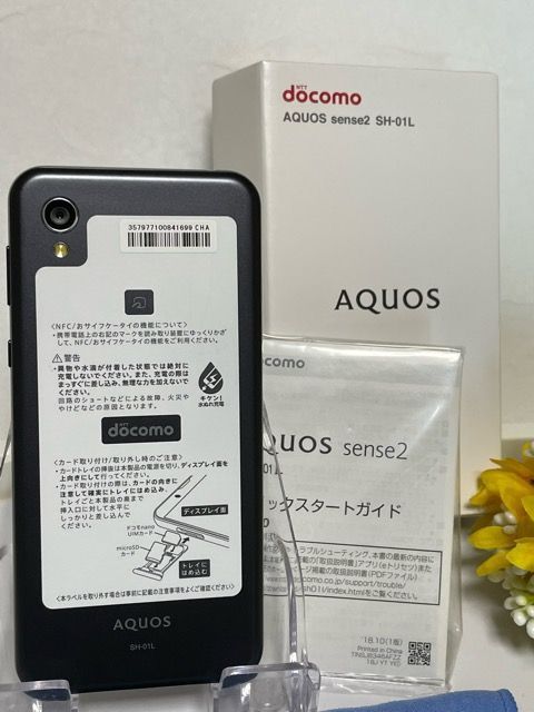 新品同様 SHARP AQUOS sense2 SH-01L スマホ フィルム付 - 中古スマホ