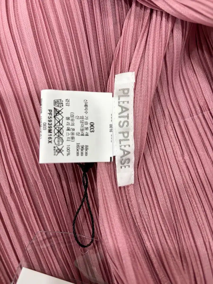  PLEATS PLEASE ローズピンク カーディガン ロング丈 長袖 カーディガン ボレロ アンサンブル
