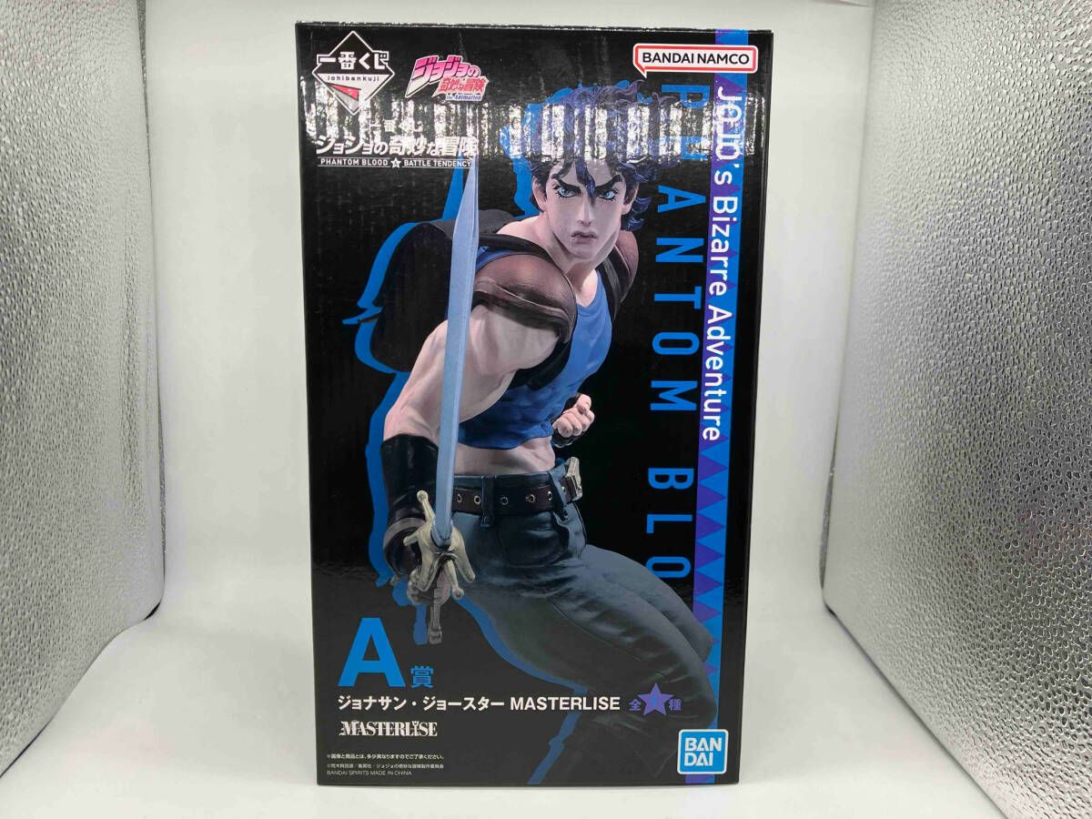 一番くじ ジョジョの奇妙な冒険 ジョナサン・ジョースター 東方仗助 ＋