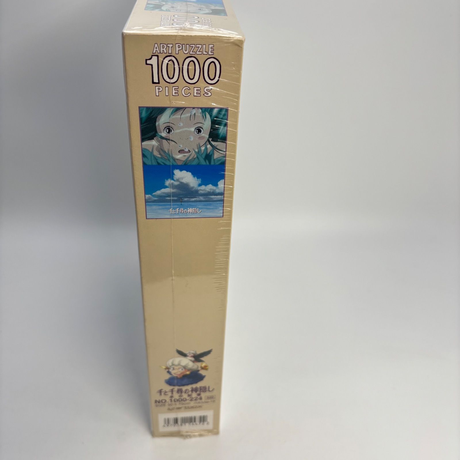 未開封】 千と千尋の神隠し ジグソーパズル 1000ピース 水の記憶