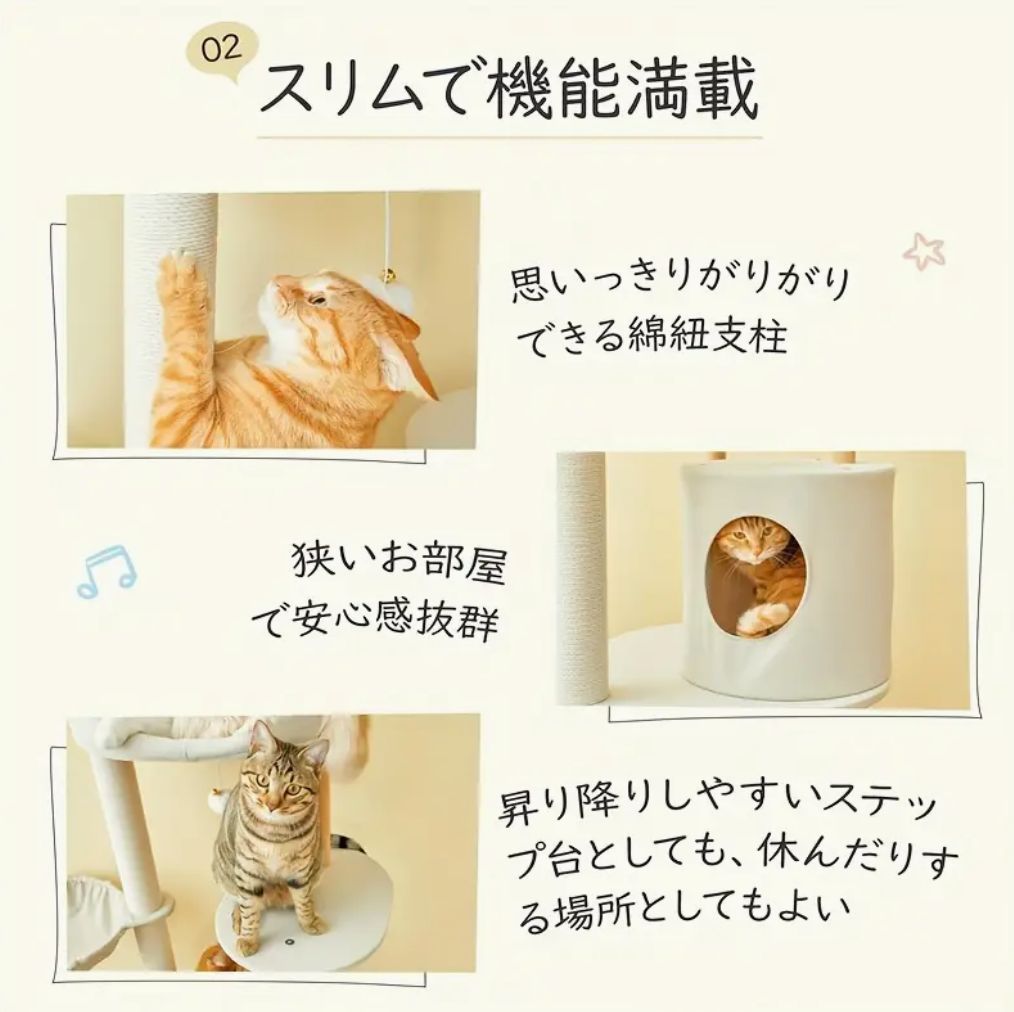 多機能