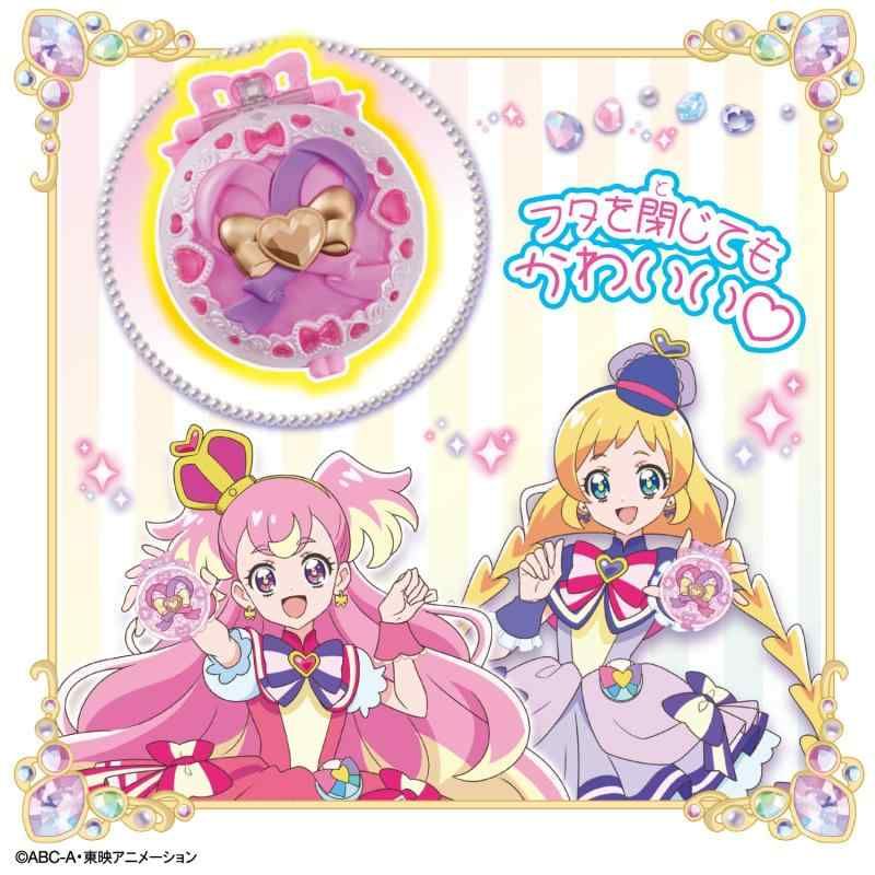 カラフルエボリューション変身ワンダフルパクト セット