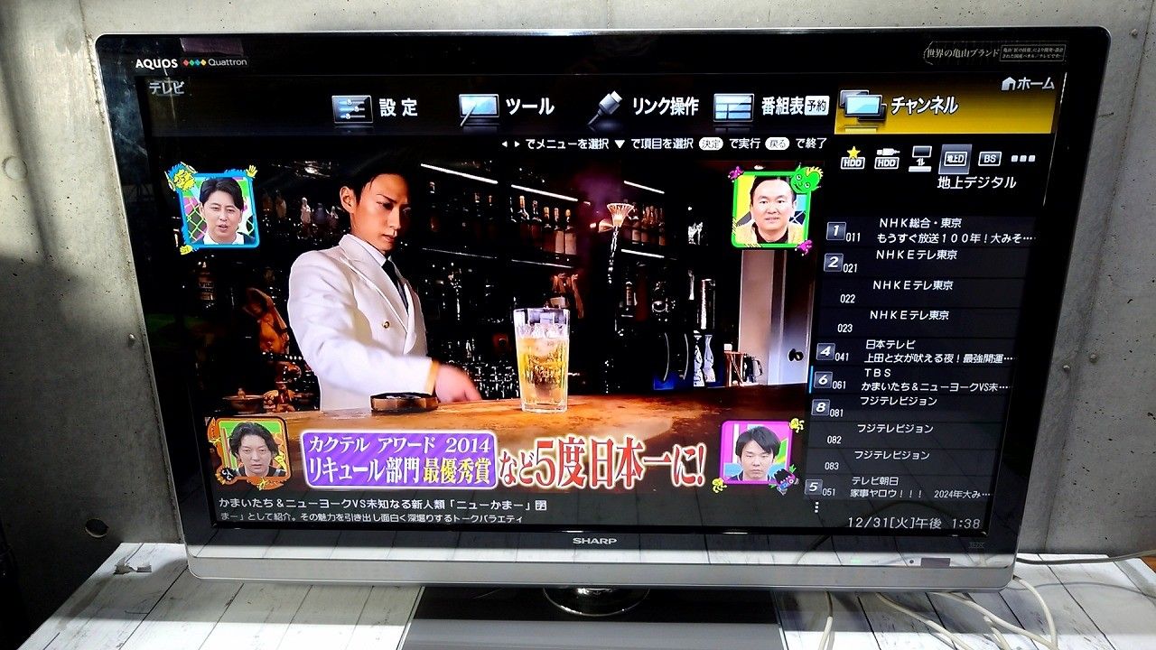 フルハイビジョン