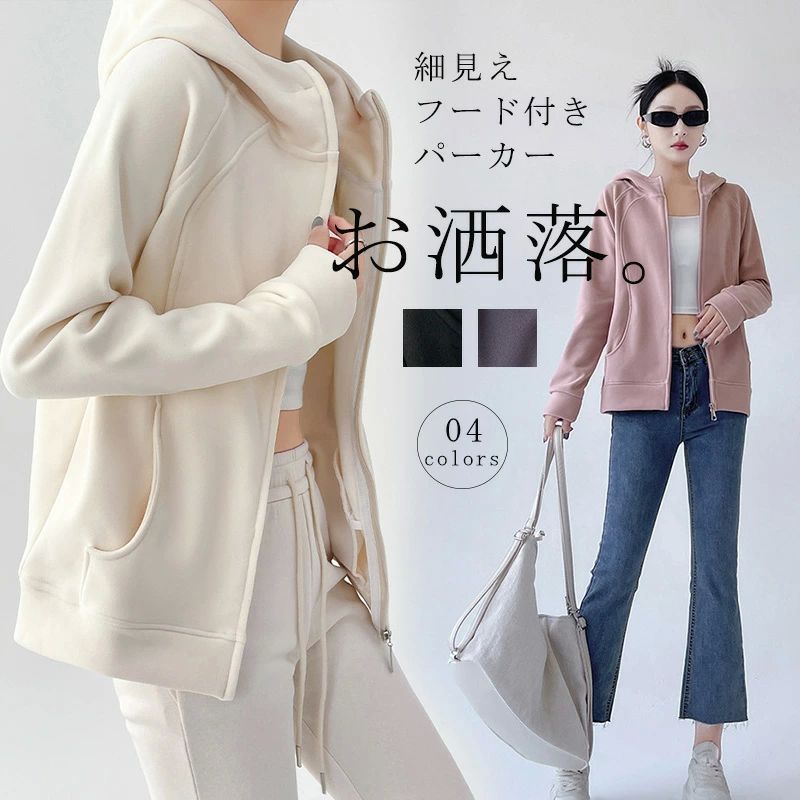 コイセイオ COYSEIO EARMUFFS パーカー コイセイオ COYSEIO EARMUFFS パーカー コイセイオ COYSEIO