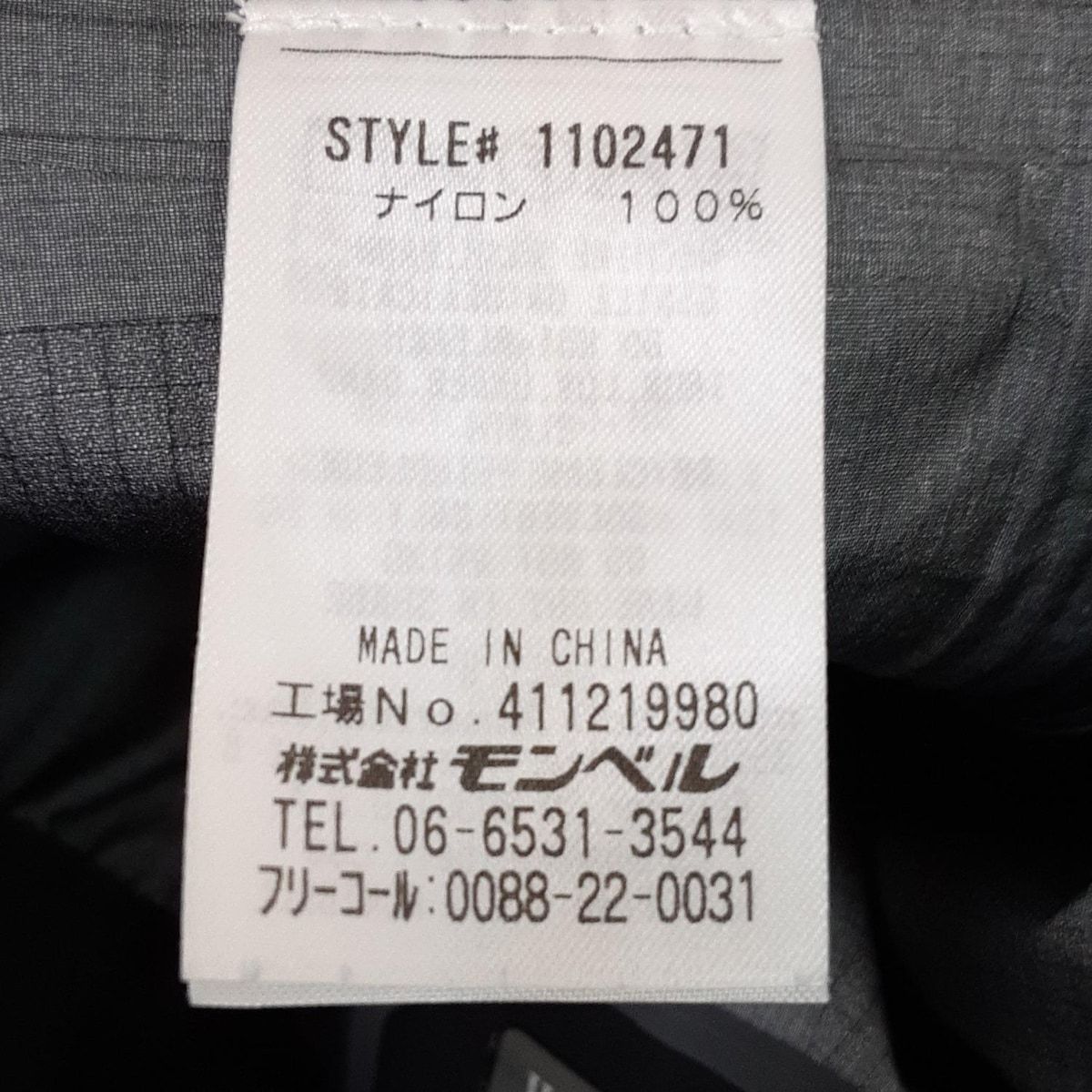 1102471
