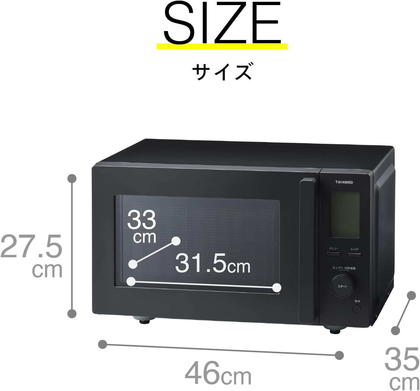 TWINBIRD ツインバード 電子レンジ フラットテーブル 一人暮らし 単機能 18L 1000W 赤外線センサー 高出力 簡単操作 シンプル ブラック DR-F282B 管理番号MN836MC