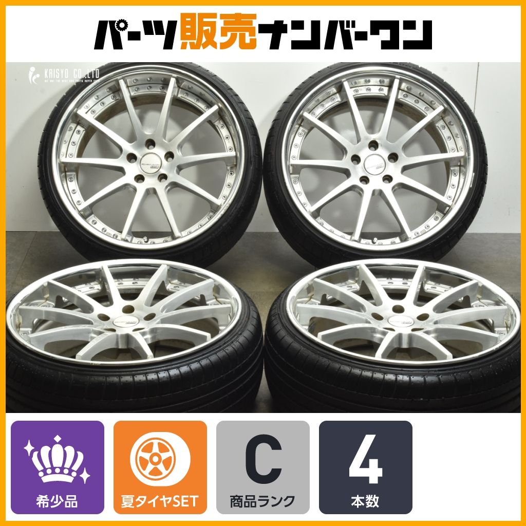 エグゼキューター cv01s 20インチ pcd114.3 5穴 美品 深リム 超深