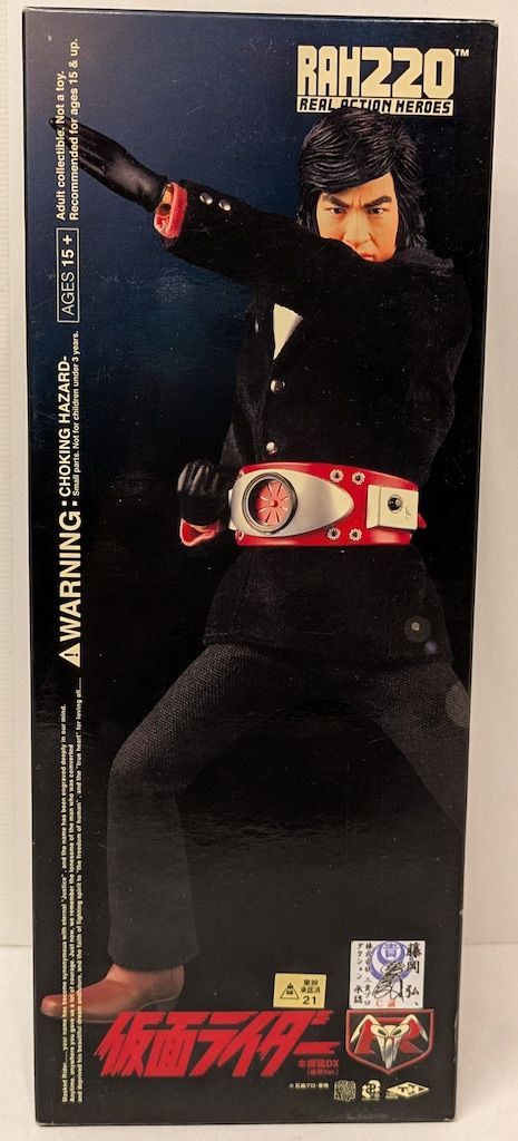 RAH220 メディコムトイ　仮面ライダー　本郷猛 仮面ライダー1号本郷猛 リアルアクションヒーロー（RAH220