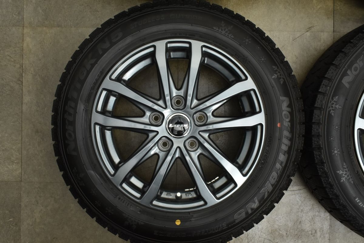 バリ溝 レーベン