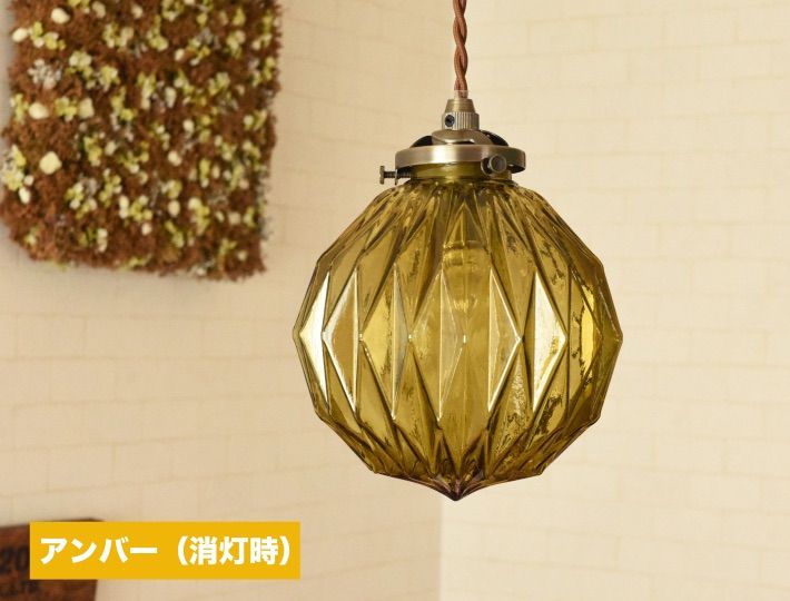 ペンダントライト ガラス