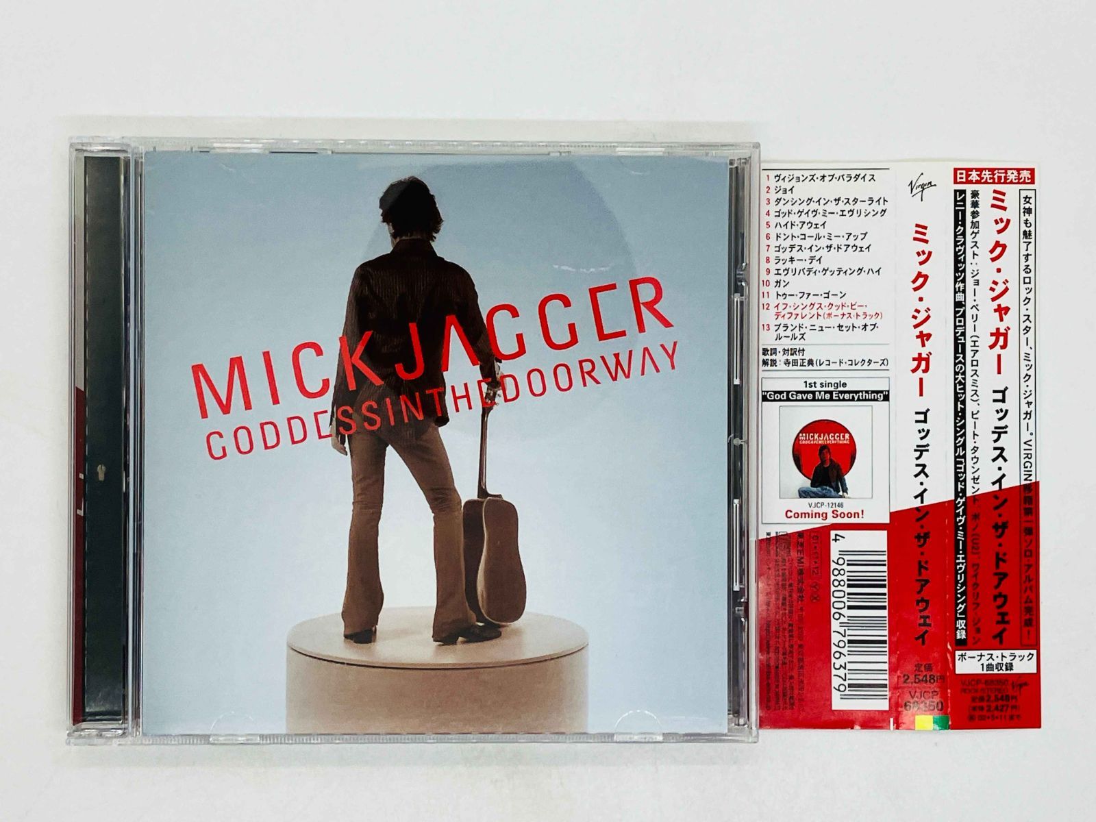 【美品国内仕様２ＬＰ】ミック・ジャガー／ゴッデス・イン・ザ・ドアウェイ Amazon.co.jp: ゴッデス・イン・ザ・ドアウェイ: ミュージック