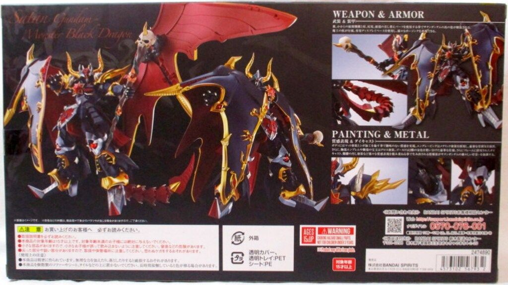 ガンダム立像　ドラクエウォーク　ドラゴンボールDAIMA　レプリカレバー　雑貨他 2017年5月発売!!】メカコレクションドラゴンボール(MECHA