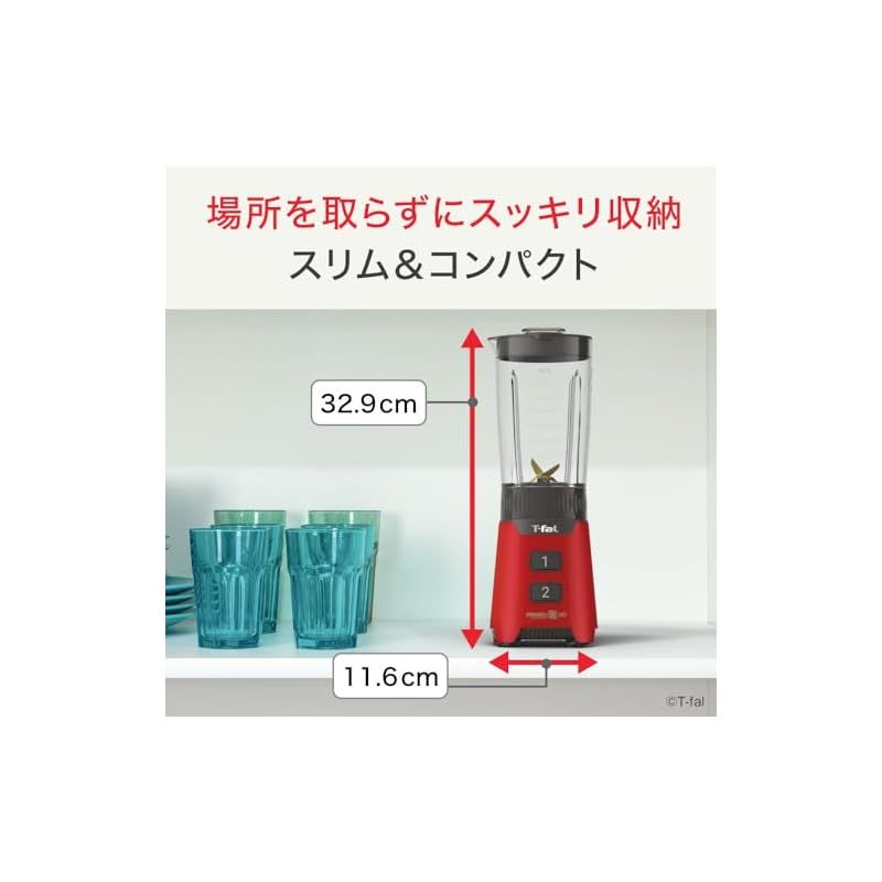 ティファールミキサー」の人気商品一覧 | 安い商品を通販サイト