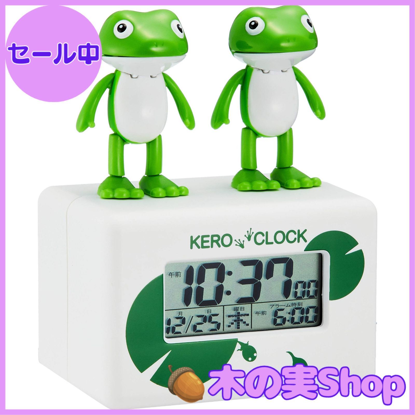 新品・未使用 目覚まし時計 ケロクロック カエル リズム時計 【公式通販】