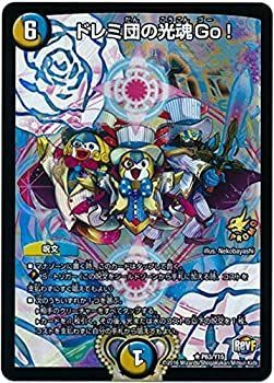 デュエルマスターズ ドレミ団の光魂go! プロモ 4枚　匿名配送 正規販売店】 ドレミ団の光魂GO! プロモ メルカリ - 4枚