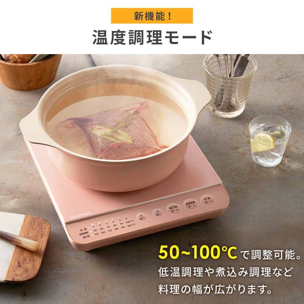 鍋セット