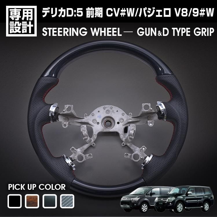 T-DEMAND F50シーマ タイロッドエンド T-DEMAND F50シーマ タイロッド