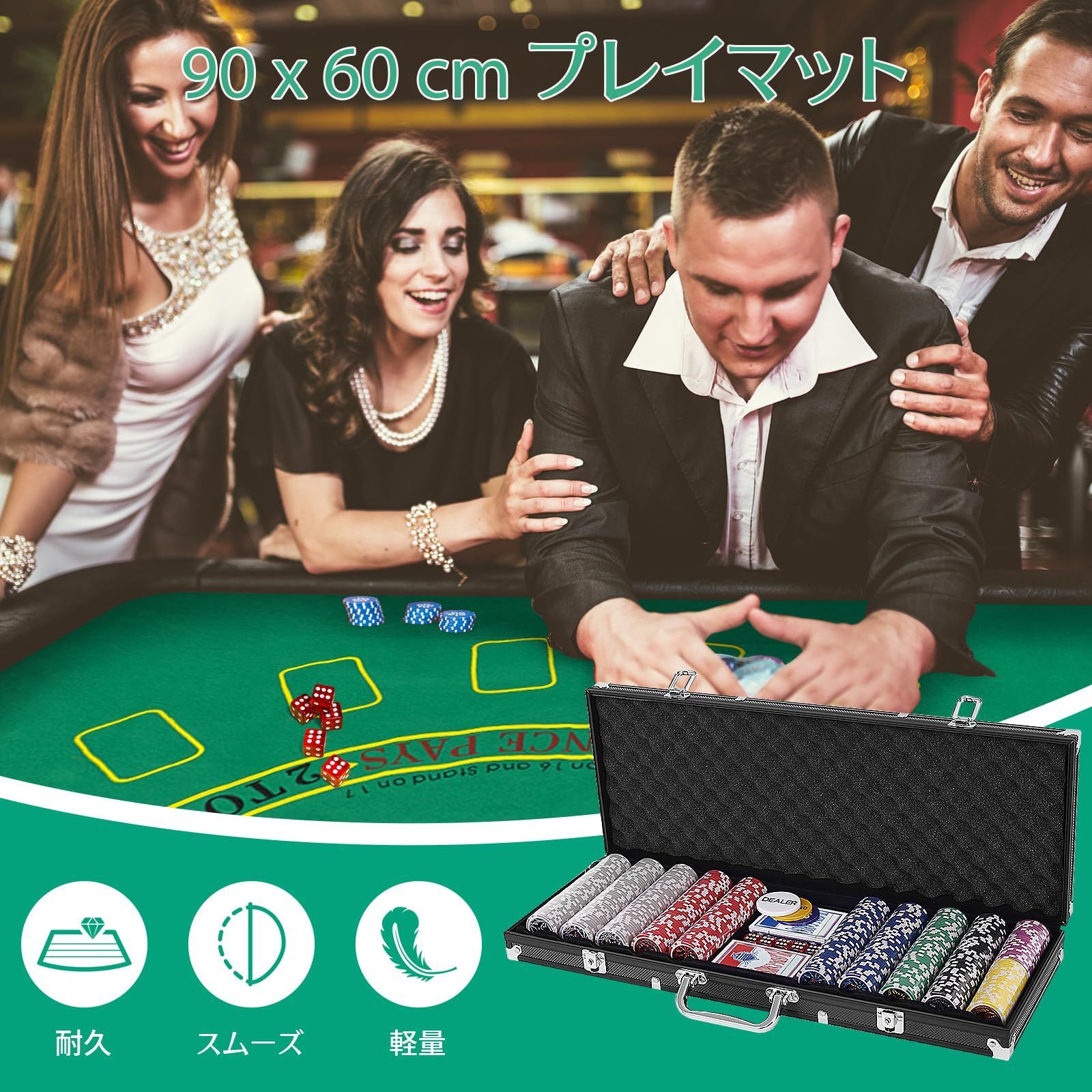 ポーカーチップセット アルミケース付き　MGM Amazon | iimono117 ポーカーセット チップ500枚 アルミケース