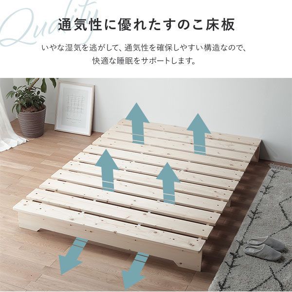 ステージベッド 組立品