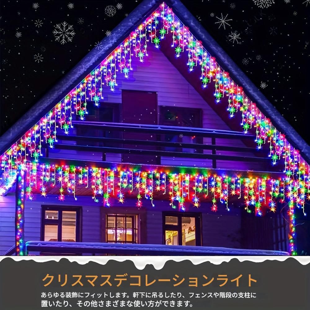 クリスマスイルミネーション ソーラーつららライト LED