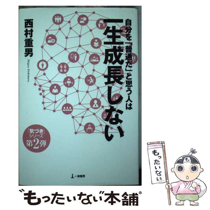 小滝川採取 天然石 庭石 約60cm級 真贋不明 小滝川採取 天然石 庭石 約