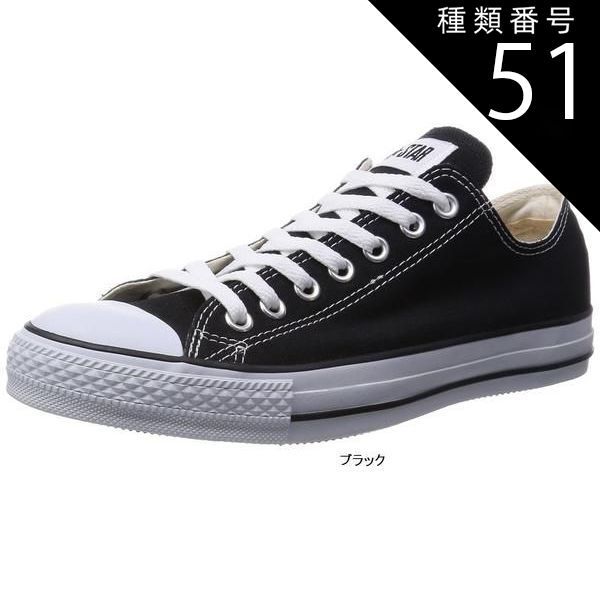 種類51:モノクロームブラック/28 ALL STAR コンバース オールスター キャンパス [CONVERSE] OX    メンズ