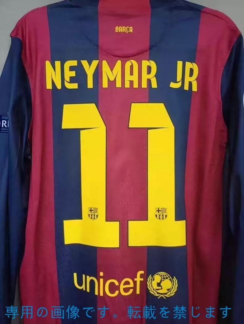 バルセロナ NEYMAR JR 背番号11 長袖 シャツ バルセロナ NEYMAR JR 11