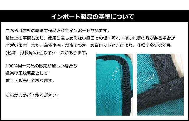 足用