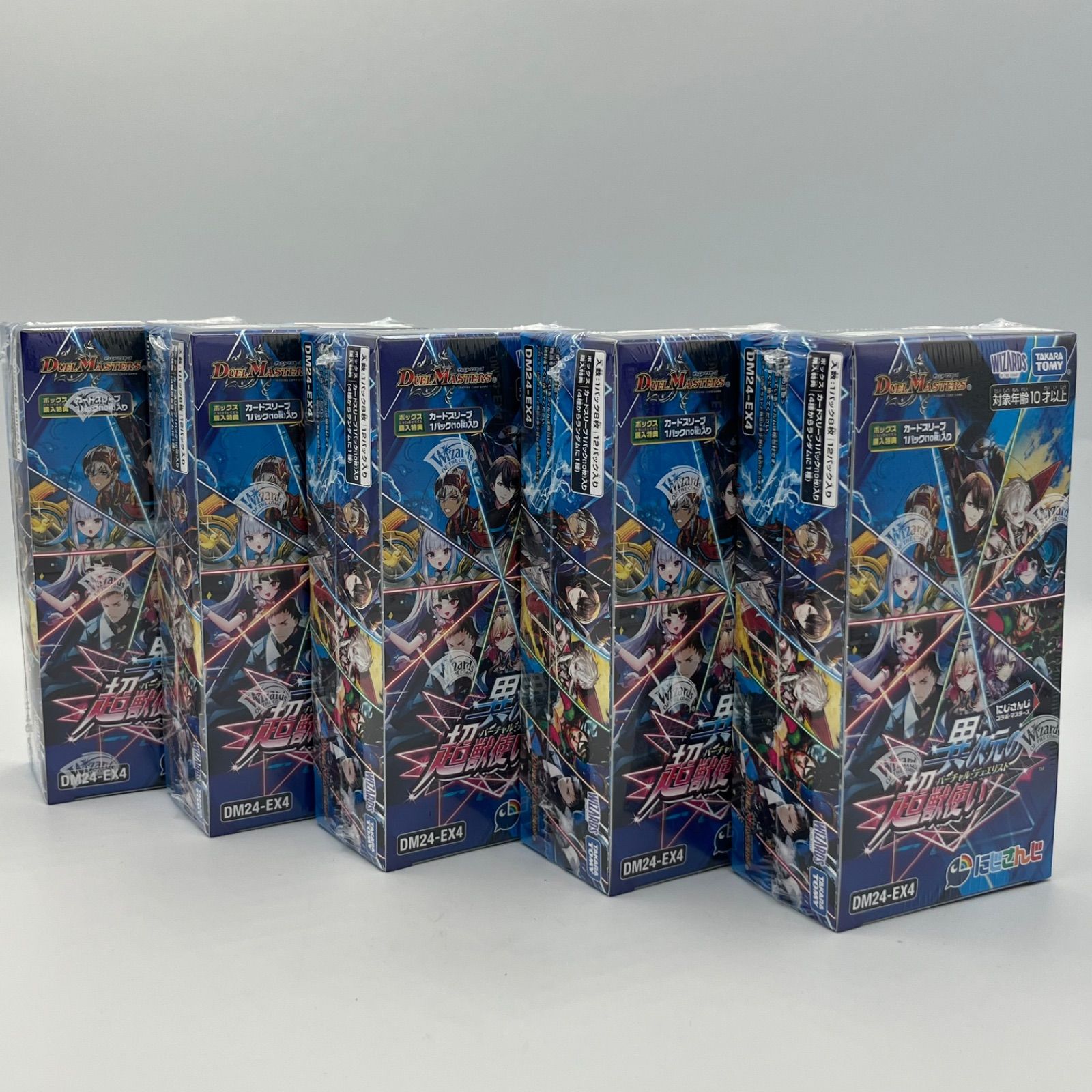 デュエルマスターズ にじさんじ 5box分 シュリンクなし 箱のまま発送 ポケモンカードゲーム 3月15日発売 新品未開封品 5パック ばら
