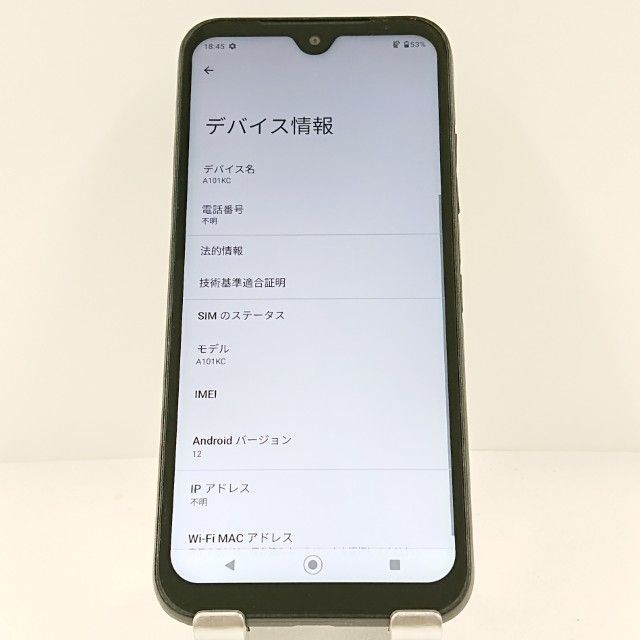 digno bx2 A101KC ② Kyocera Digno BX2 A101KC technical specifications