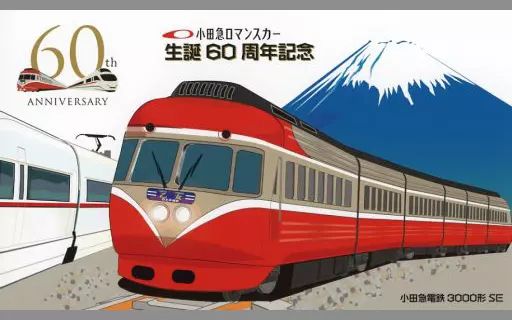 中古】雑貨 集合(3000形SE/歴代特急ロマンスカー) サボプレート