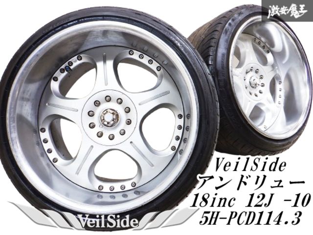 トップ 激深リム】 VeilSide 18 DISH アンドリュー ヴェイルサイド タイヤ・ホイール