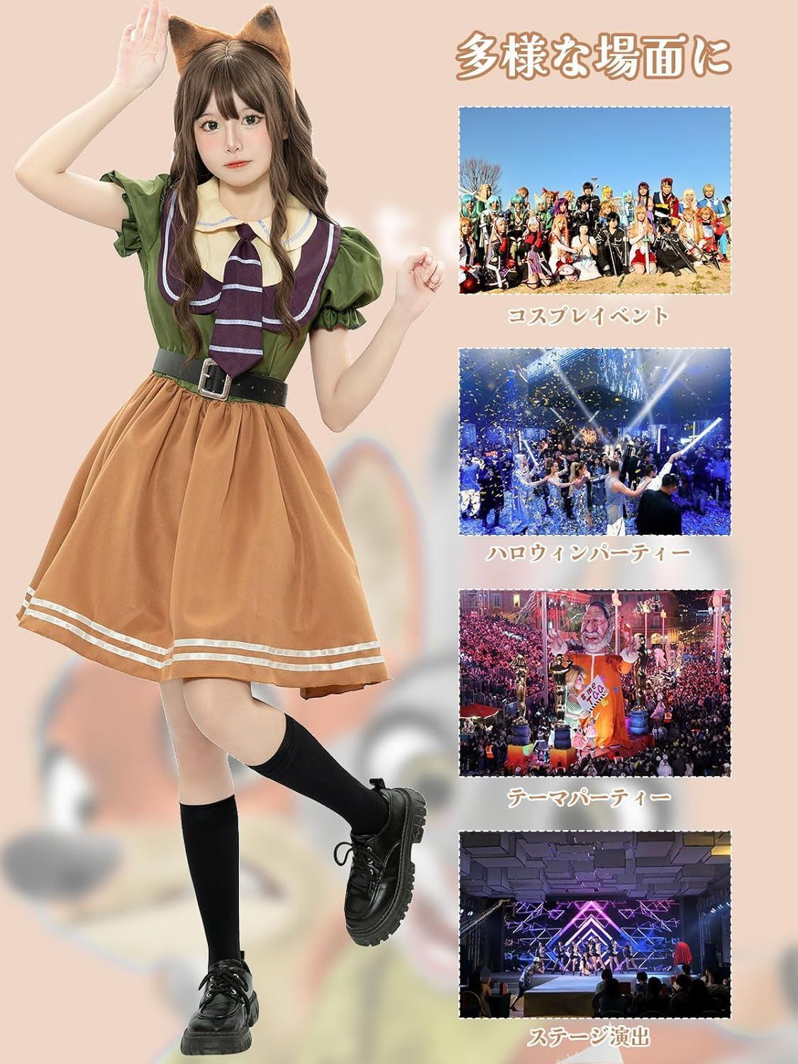 ハロウィン 即購入OK ジュディ ニック コスプレ 可愛い ウサギ警察