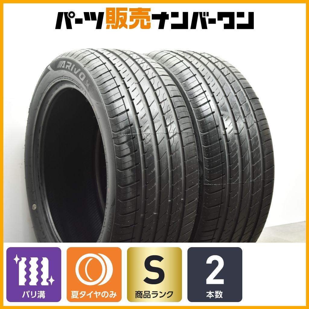 タイヤ・ホイール ARIVO ULTRA ARZ5 275/45R20 110V XL 2024年製 イボ付】ARIVO ULTRA ARZ5 275/45R20 2本販売 BMW X5 X5