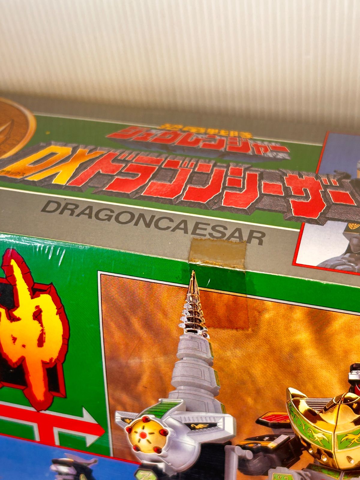 恐竜戦隊ジュウレンジャー