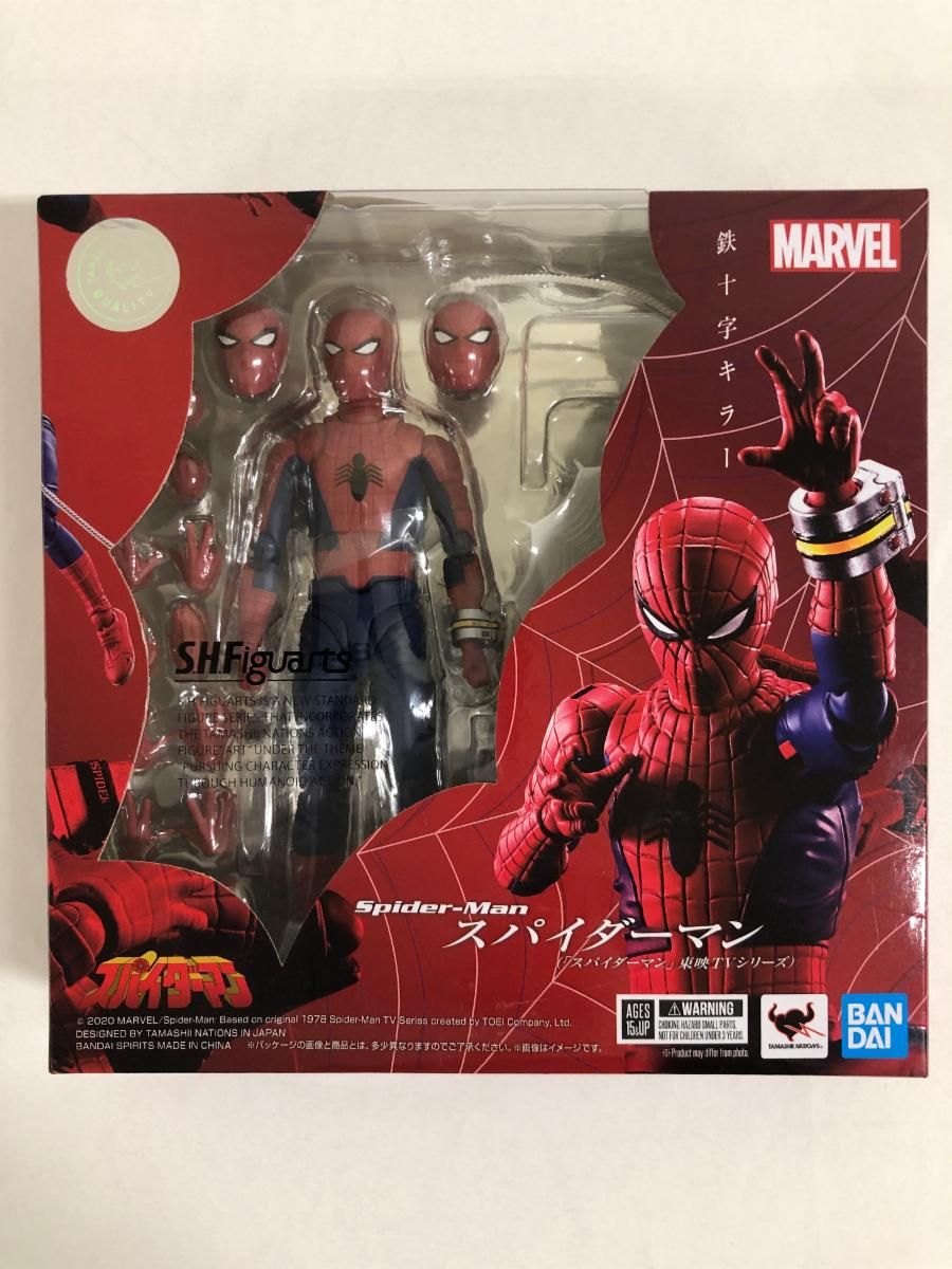 【未開封】S.H.ーツ MARVEL スパイダーマン(｢スパイダーマン｣東映TVシリーズ) 約150mm ABS&amp;PVC製 可動 Amazon.co.jp: TAMASHII NATIONS S.H.フィギュアーツ MARVEL