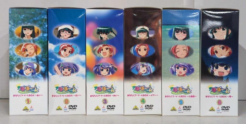 ぽぽたん 初回限定版 あなたにア・ゲ・ルBOX 全6巻 +放送開始記念版 未開封 ぽぽたん(1)～(6)+限定DVDセット ぽぽたん 初回限定版 あなたにア・ゲ・ル